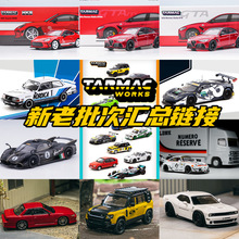 Tarmac Works1/64奔驰法拉利道奇路虎合金车模小比例静态摆件合集