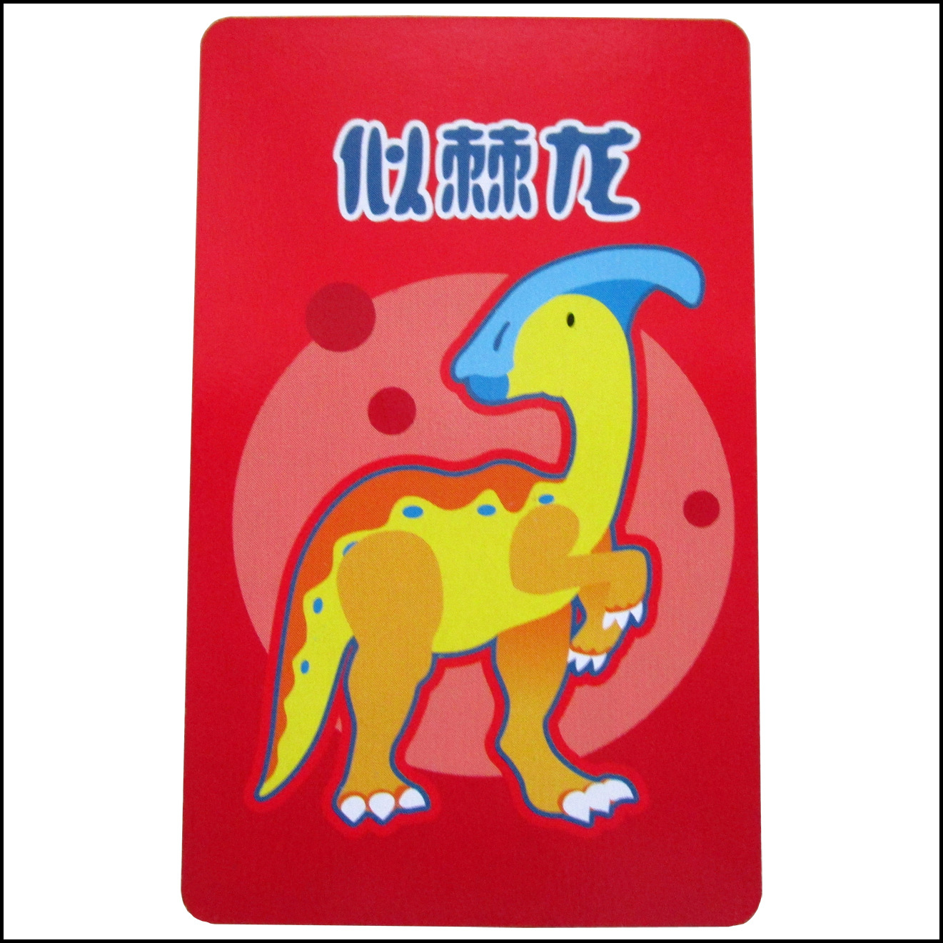 儿童卡片记忆认知恐龙卡片现货外贸卡片现货供应儿童游戏娱乐
