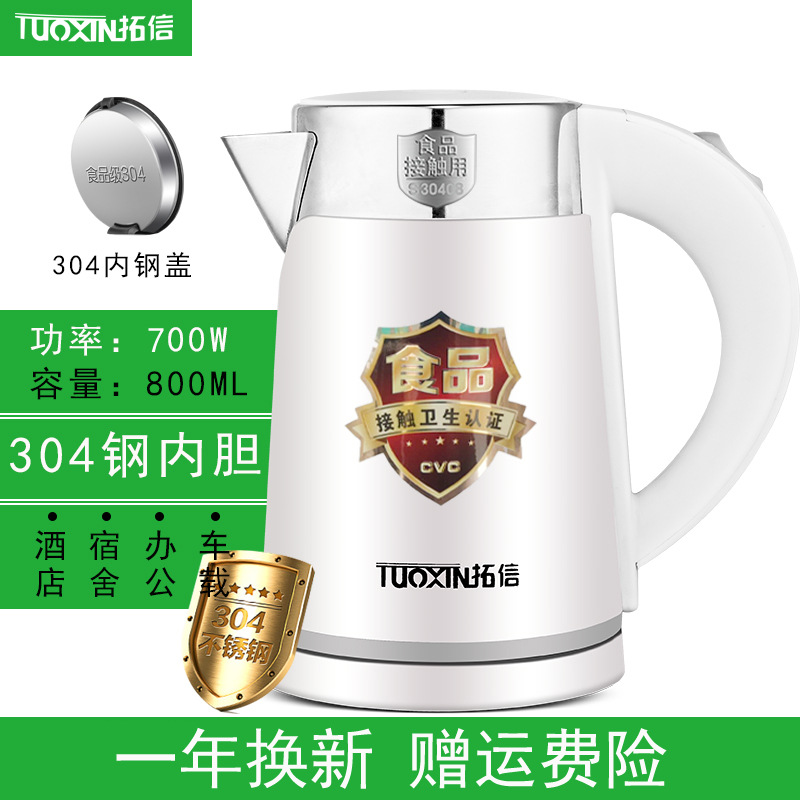 Portable Electric Kettle Student Dormitory Small Capacity Small Power Car Kettle Hotel Hotel Fast Kettle Wholesale