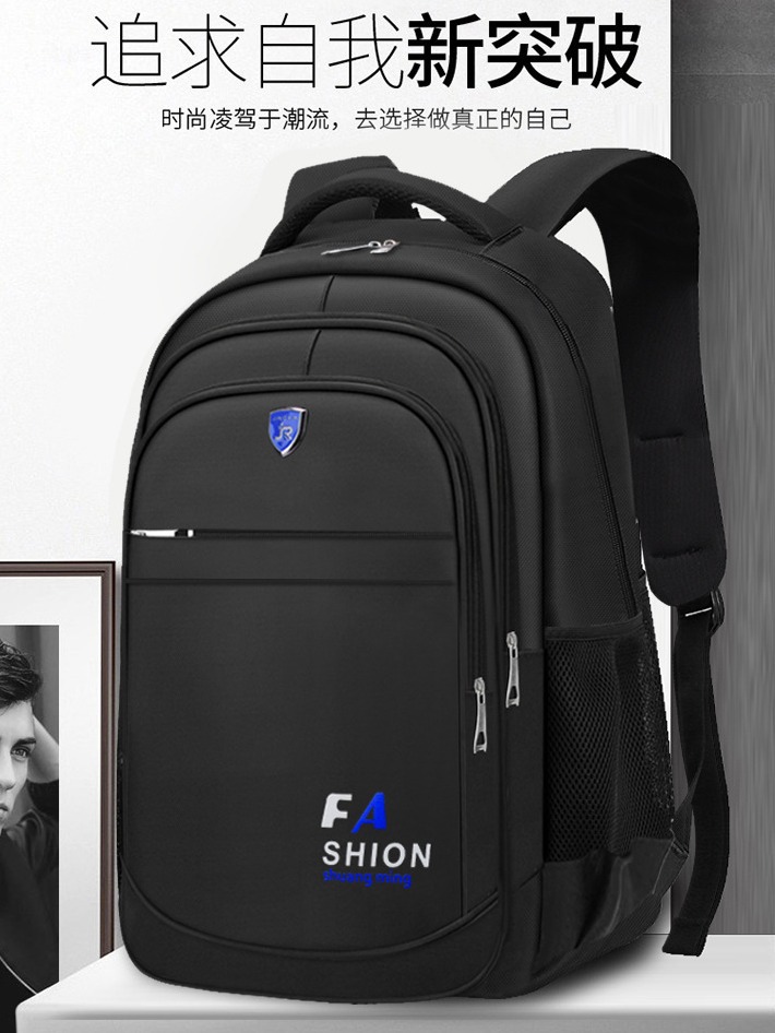 Backpack Men's Large Capacity Leisure Travel Backpack Junior High School High School and College Student Schoolbag Simple Business Computer Backpack