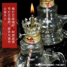 复古老式煤油灯玻璃马灯用油火水灯怀旧老油灯供佛长明灯酒精灯盏