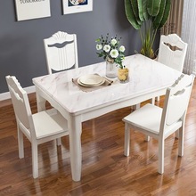 u大理石餐桌椅组合现代小户型桌子长方形简约实木吃饭桌子餐桌家