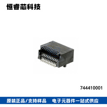 Molex连接器 744410001 74441-0001 20Pin卧贴金手指连接器 0.8MM