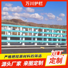 Q235喷塑防撞护栏桥梁两侧隔离防撞栏杆 高速公路喷塑防撞防护栏
