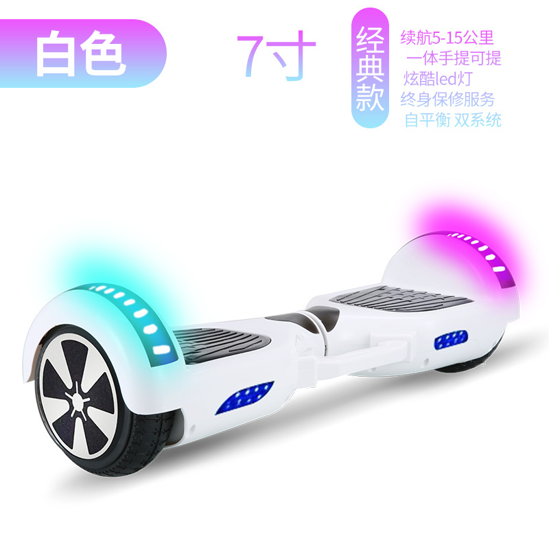 Electric Children's Self-Balance Car Smart Adult Children Scooter Two-Wheel Scooter with Armrest Two-Wheel Hoverboard