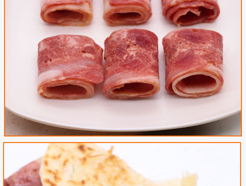 旭日西式烟腩片腌制培根卷商用披萨炒饭手抓饼培根烟熏肉片2kg/包