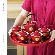 中式婚礼敬茶茶具套装结婚改口敬茶杯红色茶壶三才盖碗新婚伴手礼