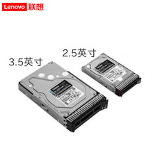 联/想Lenvo服务器硬盘企业级SAS/SSD/SATA硬盘16T 7.2K SATA