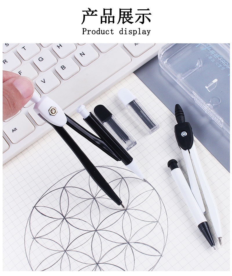 b圆规学生金属圆规套装工程制图绘图数学工具带铅笔圆规2件套0.05