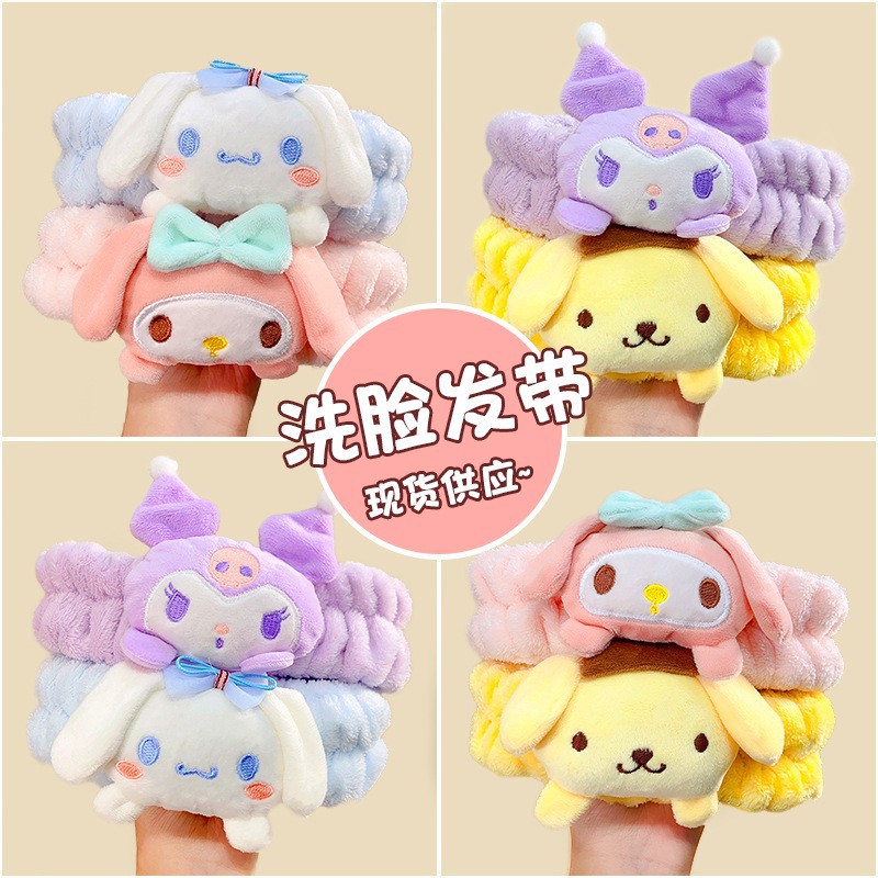 Korean-Style Cartoon Cute Sanrio Clow M Face Wash Melody Headband Large Intestine Ring Simple Plush Headband