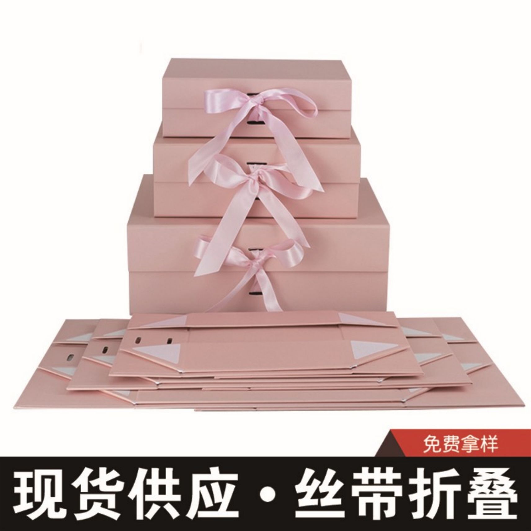 丝带款化妆品折叠盒 磁吸折叠盒 磁铁包装礼盒吸磁折叠礼品包装盒