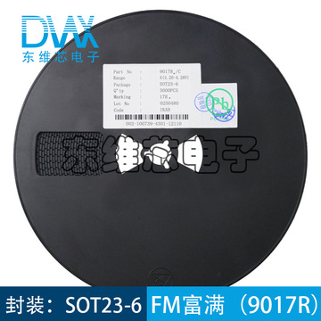 9017r 4057 座充充电管理ic芯片 贴片sot23-6 丝印17r 全新原装