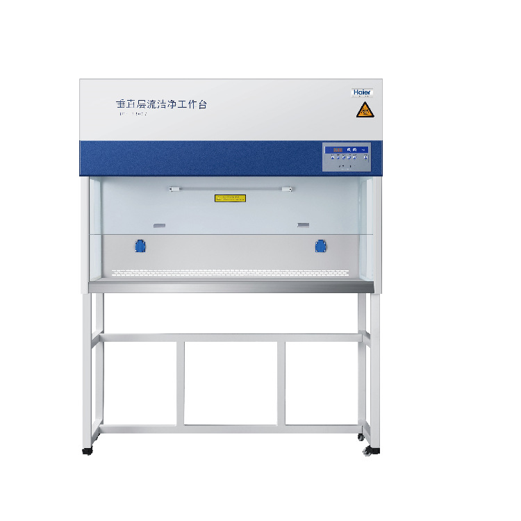 保护物品安全性 海尔超净工作台 垂直流超净工作台hcb-1300v