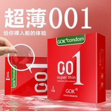 GOK黑金001超薄玻尿酸避孕套男用0.01裸感安全套外贸女用计生用品