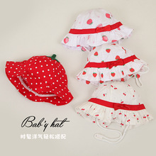 甜美风可爱草莓儿童渔夫帽春夏薄款纯棉出游宝宝帽遮阳帽子