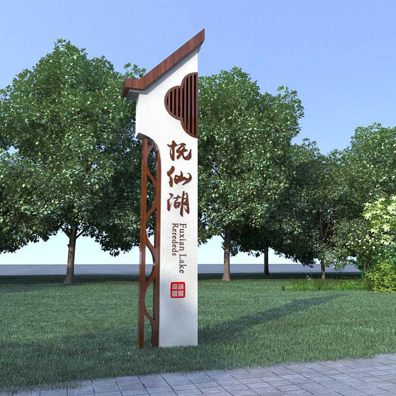 户外立式导向牌广场发光精神堡垒校园楼层导视牌景区标识指示牌