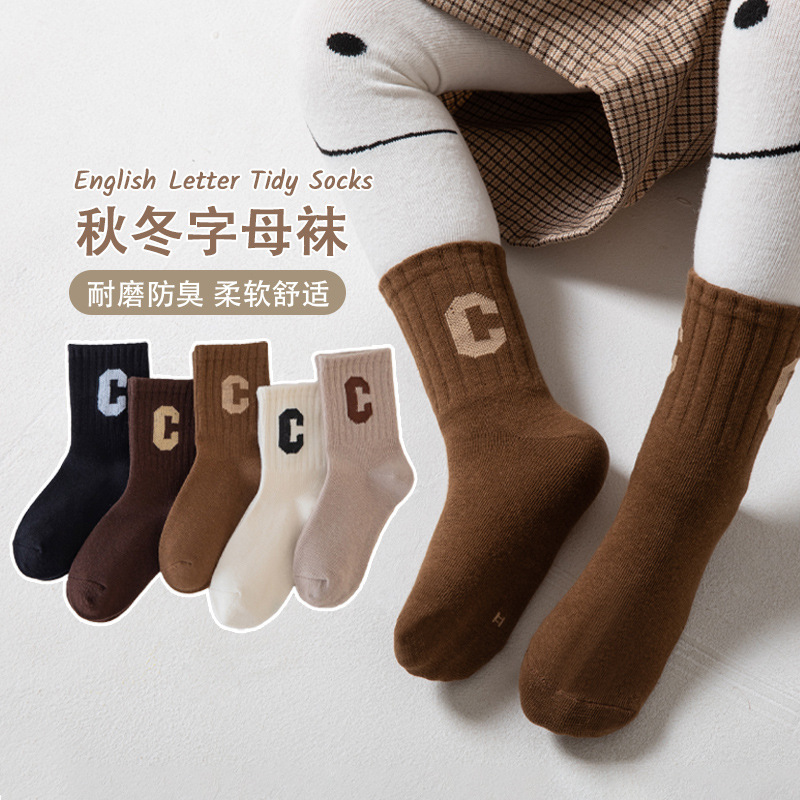 Children's Socks Autumn and Winter New Korean Style C Letter Coffee Color Mid-Calf Socks Boys and Girls Cotton Socks Student Socks Home Batch
