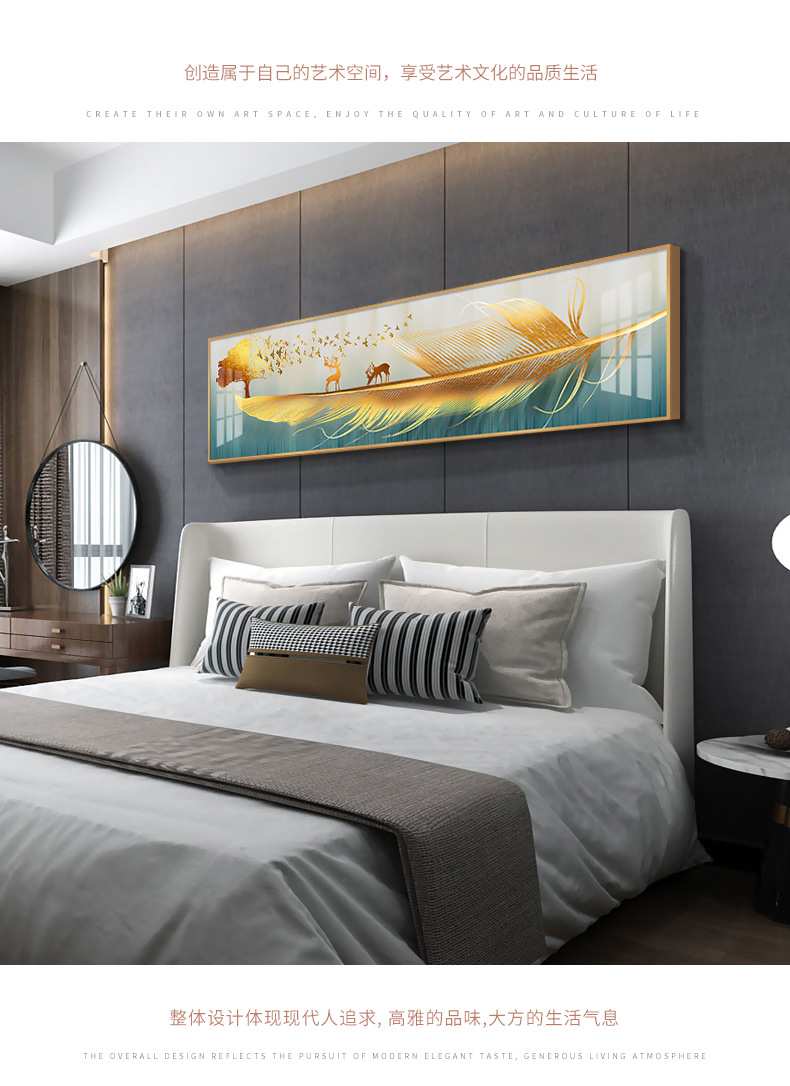 现代简约卧室抽象画 北欧轻奢时尚酒店壁画 横版横幅床头装饰画