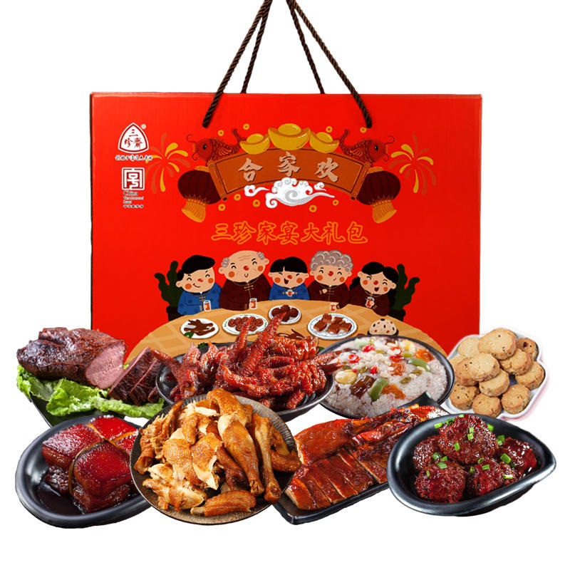 三珍斋卤味大礼包合家欢熟食预制菜过年礼品送礼春节年货礼盒批发