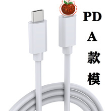 工厂直供 PD20W快充适用苹果12 iPhone13手机充电线 pd苹果数据线