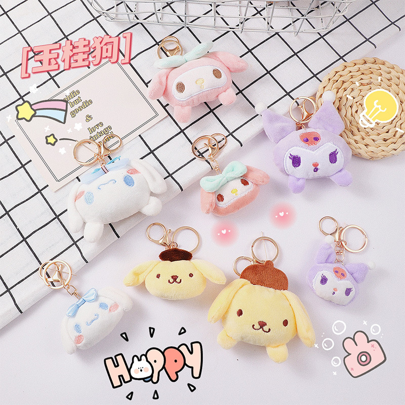 Cartoon Plush Cinnamon Dog Doll Pendant Keychain Cute Doll Brooch Student Schoolbag Pendant Pacha Dog