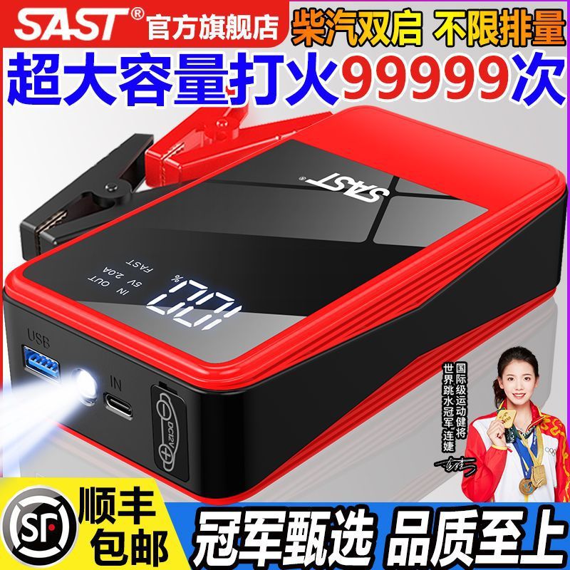 12车载电源图片-海量高清12车载电源图片大全 - 阿里巴巴