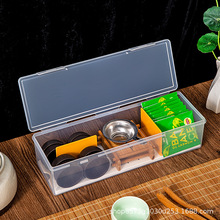 防尘茶具收纳盒带盖可叠加透明放功夫茶杯装茶叶碗茶壶沥水置物架