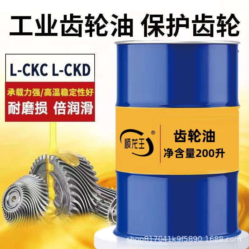 正品重负荷手动齿轮油85w90 85w140gl-5变速箱差速器油后桥润滑油