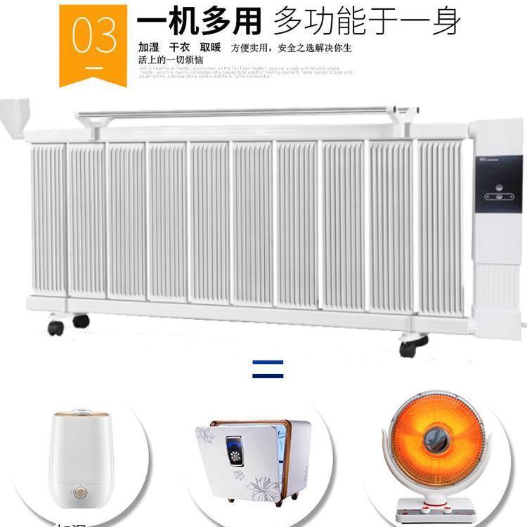 电暖器电暖气节能家用北方水暖气片全屋取暖器家用节能省电大面积