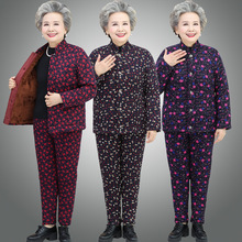 中老年人女装冬季棉袄棉裤加绒加厚奶奶装套装妈妈驼绒棉衣两件套