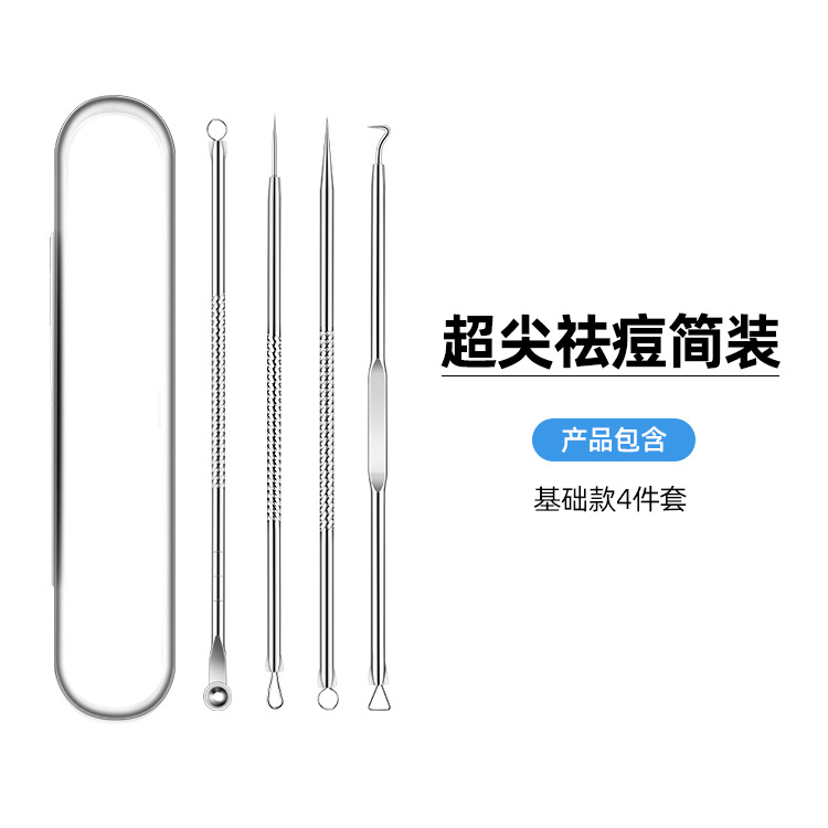 OEIEZ Pimple Pin Cell Tweezer Blackhead Tweezers Pin Header Cleaning and Scraping Pop Pimples Beauty Salon Special Suit Tools