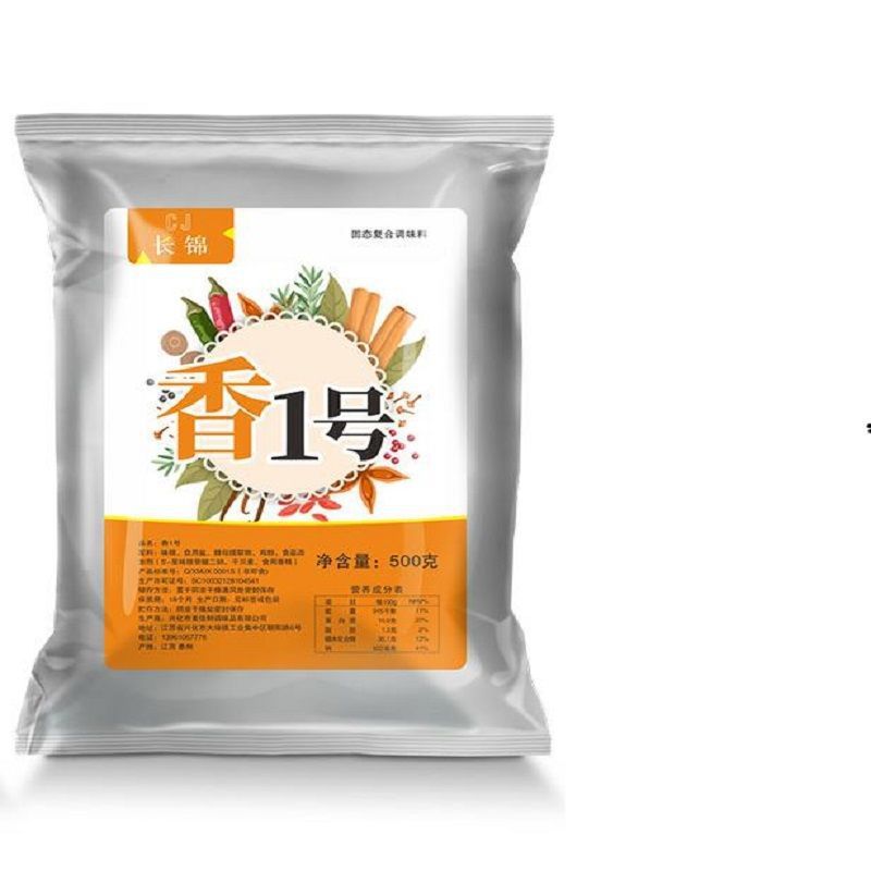 特香一号特鲜一号 增鲜增香粉麻辣烫底料米线火锅烧烤增鲜剂500克