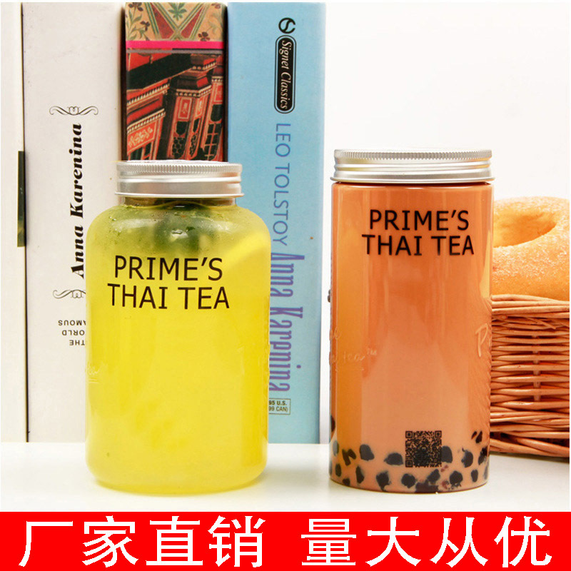 素匠泰茶塑料一次性pet网红饮料瓶 奶茶杯果汁杨枝甘露奶茶粉扑瓶
