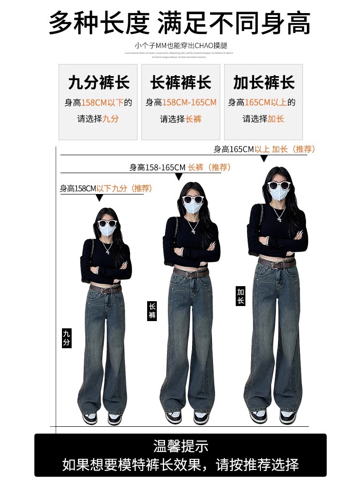 High Waist Straight Jeans for Women Spring and Autumn 2023 New Loose Drooping Slimming Narrow Version Wide Leg Mop Pants