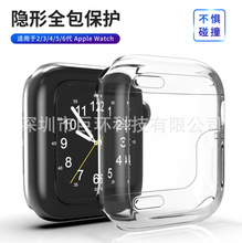 适用苹果手表壳apple watch 2345代TPU全包保护套iwatch7手表表壳