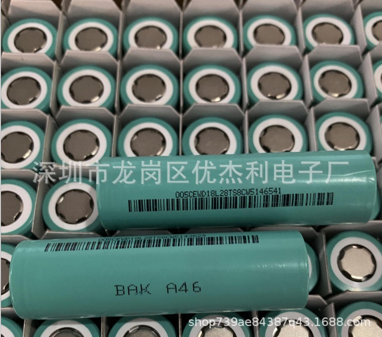 全新原包装比克18650锂电池3000mah 3c 3.7v 储能设备电池