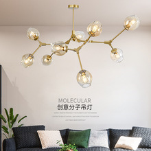 SQ北欧灯具魔豆分子灯后现代创意个性简约卧室餐厅玻璃球客厅灯吊