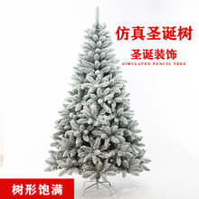 亚马逊热卖白色落雪尖头植绒环保PVC圣诞树圣诞节布景装饰圣诞树