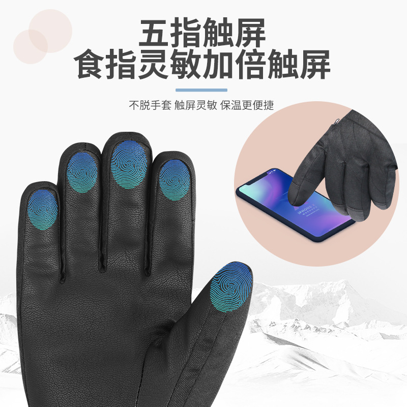 Touch Screen Ski Gloves 3M Xinxueli Cotton Men and Women Winter Waterproof Windproof Warm Gloves Cycling Cold Protection Motorcycle