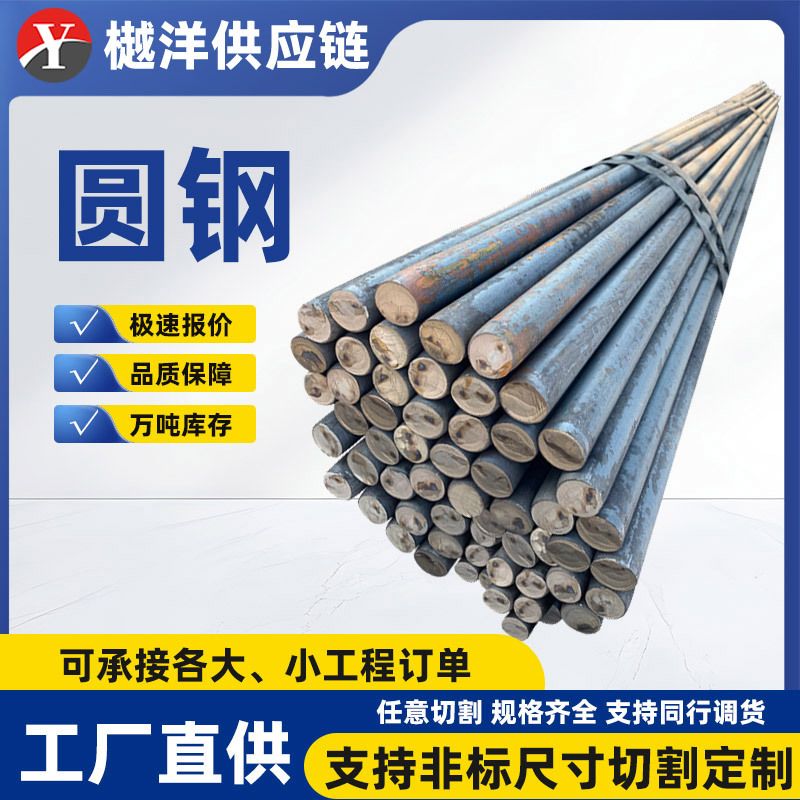 B16圆钢批发耐热螺栓钢 定尺切割40CRMOV合金圆棒规格齐全