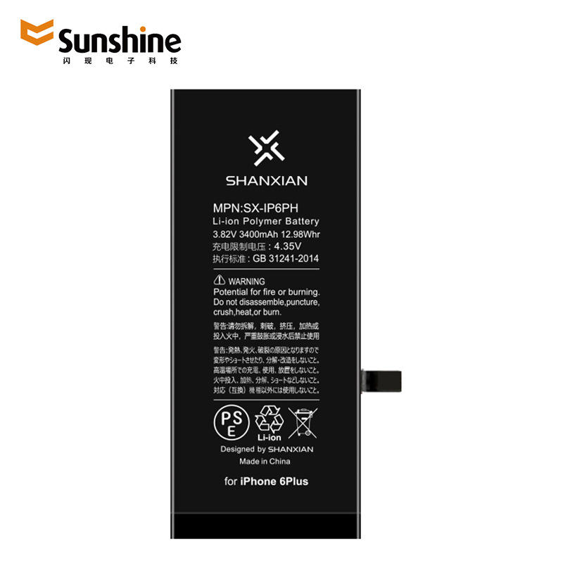 适用于elephone大象c1电池2850mah手机电池battery市场价格