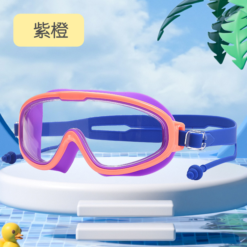 2023 Children's Swimming Goggles Boys and Girls HD Waterproof Anti-Fog Large Frame Swimming Goggles Professional Swimming Goggles Swimming Cap Swimming Product