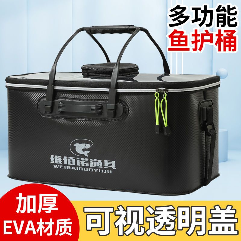 钓鱼桶鱼箱活鱼桶鱼护桶eva折叠钓箱加厚大物鱼桶装鱼桶渔具用品