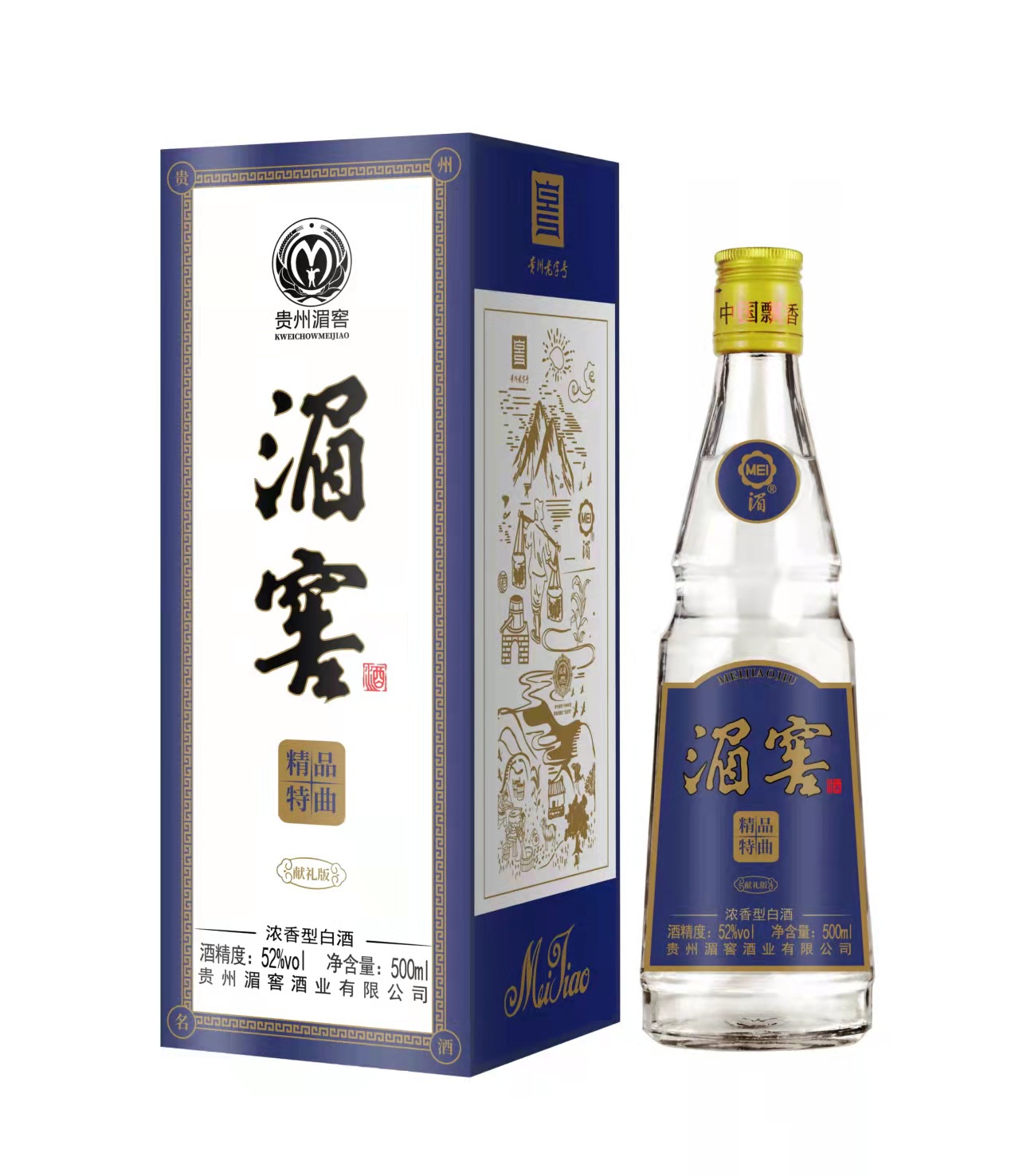 量大从优 现货供应 整箱白酒贵州名酒湄窖精品特曲52度浓香型白酒