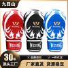 29th Mountain Boxing gloves factory adult Sanda Gloves Sandbag train Gloves Boxing Sanda glove