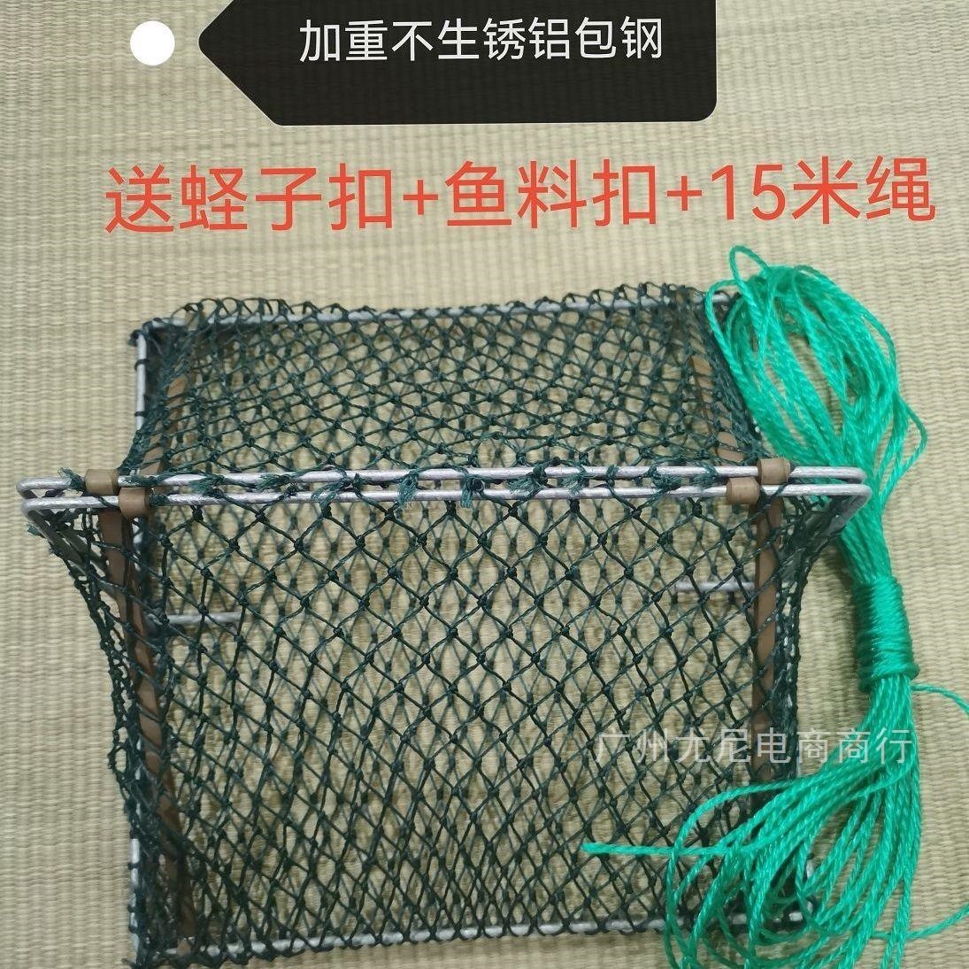 蟹笼海用重型螃蟹笼抓青蟹自动扣三角笼捕青蟹笼虾笼钓八爪鱼笼