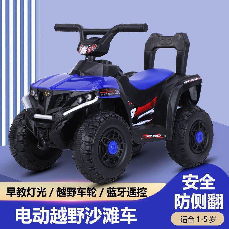 Pierce Electric Car Stroller Four-Wheel Car Children Electric Beach Vehicle 1-6 Remote Control Children's Electric Motor