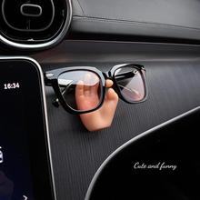 眼镜汽车车载眼镜夹墨镜夹创意车载收纳多功能车内用品架子车用