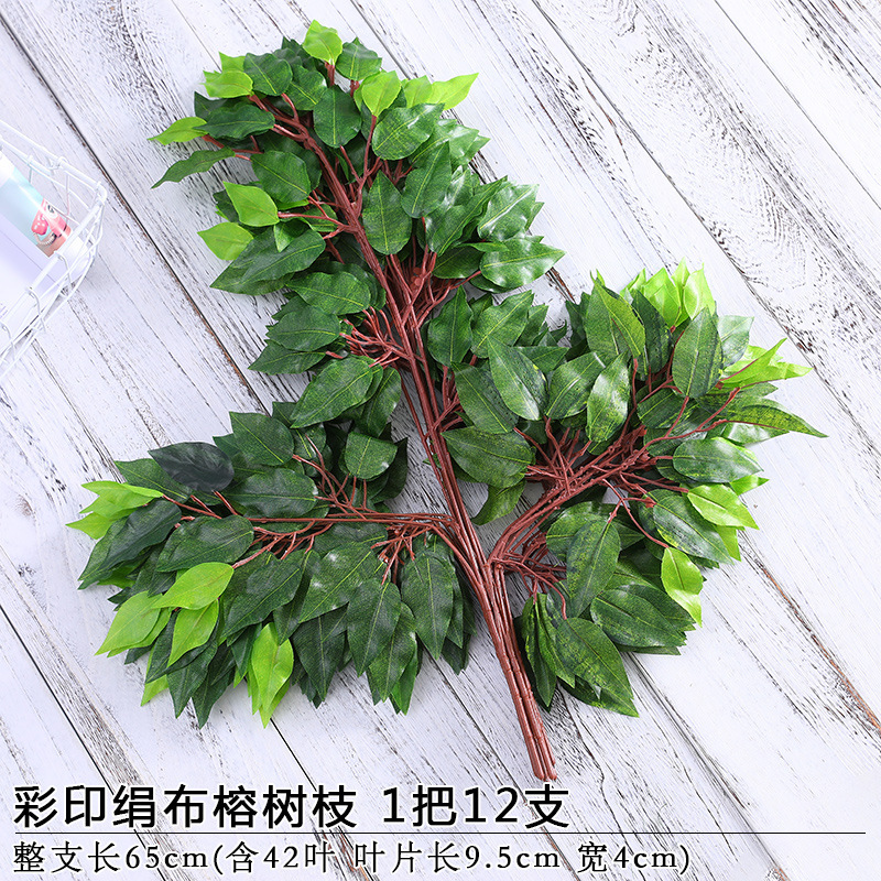 Simulation Branch Banyan Leaf Green Leaf Plastic Fake Flower Banyan Branch Green Leaf Fake Branches Internet Celebrity Landscaping Decoration