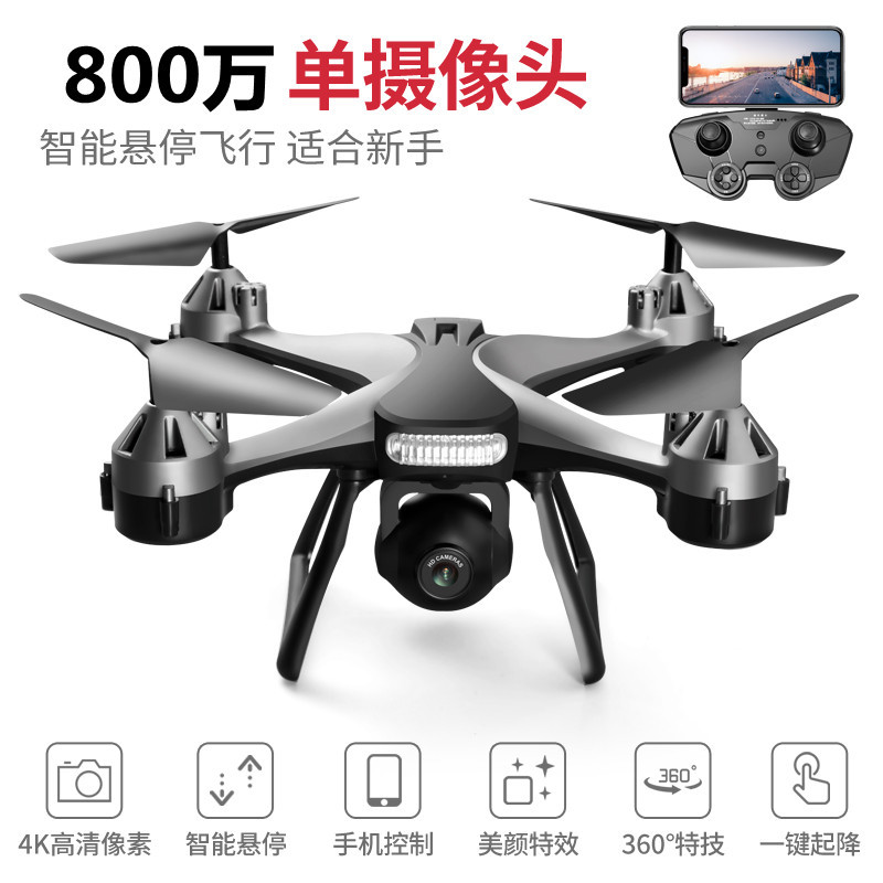 Cross-Border Jc801 Dual-Camera Hd 4K Drone for Aerial Photography Four-Axis Aircraft Children's Remote Control Aircraft Gift Toys